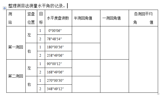 QQ截图20180205171534.png