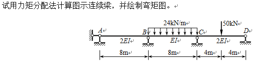 7-7试题.png