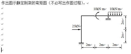 3-14试题.png