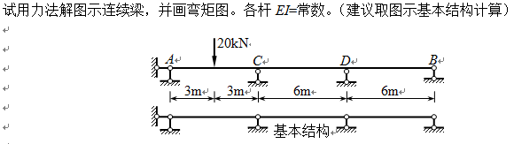 5-3试题.png