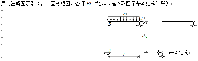 5-6试题.png